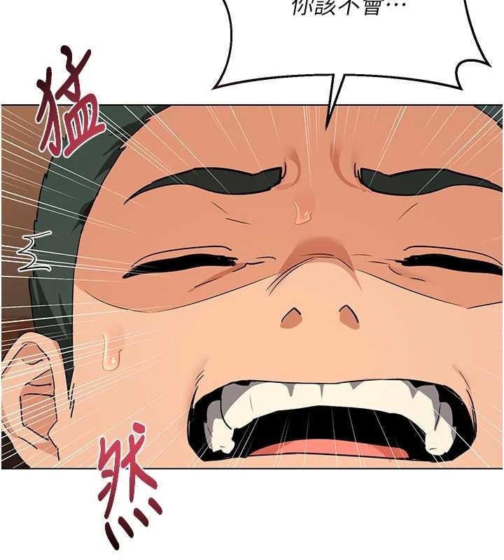 第55话-倾巢而出的慾望猛兽