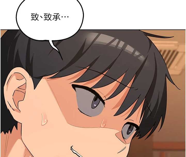 第55话-倾巢而出的慾望猛兽