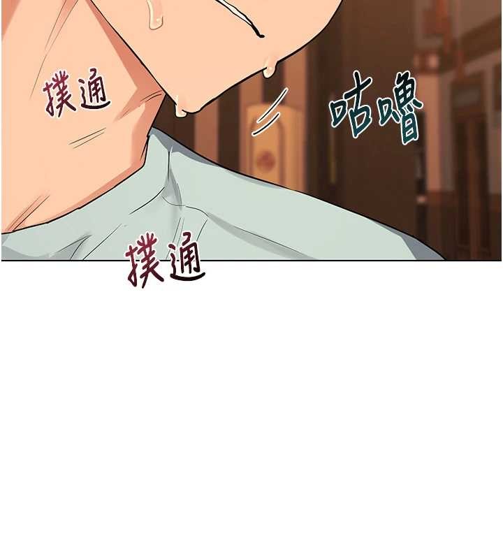 第55话-倾巢而出的慾望猛兽