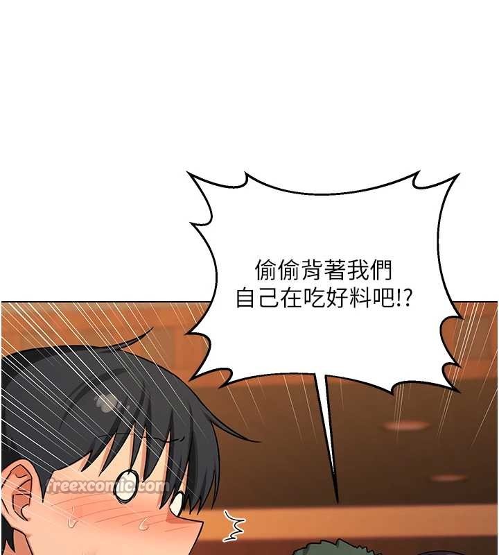 第55话-倾巢而出的慾望猛兽