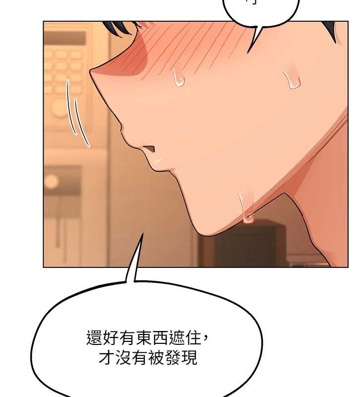 第55话-倾巢而出的慾望猛兽