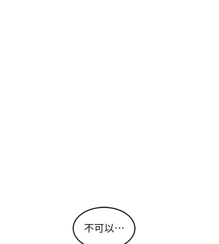 第55话-倾巢而出的慾望猛兽