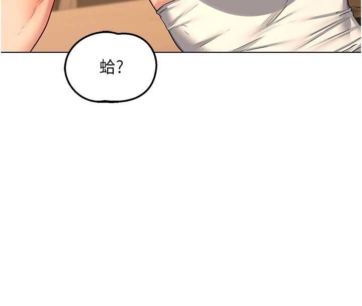 第55话-倾巢而出的慾望猛兽