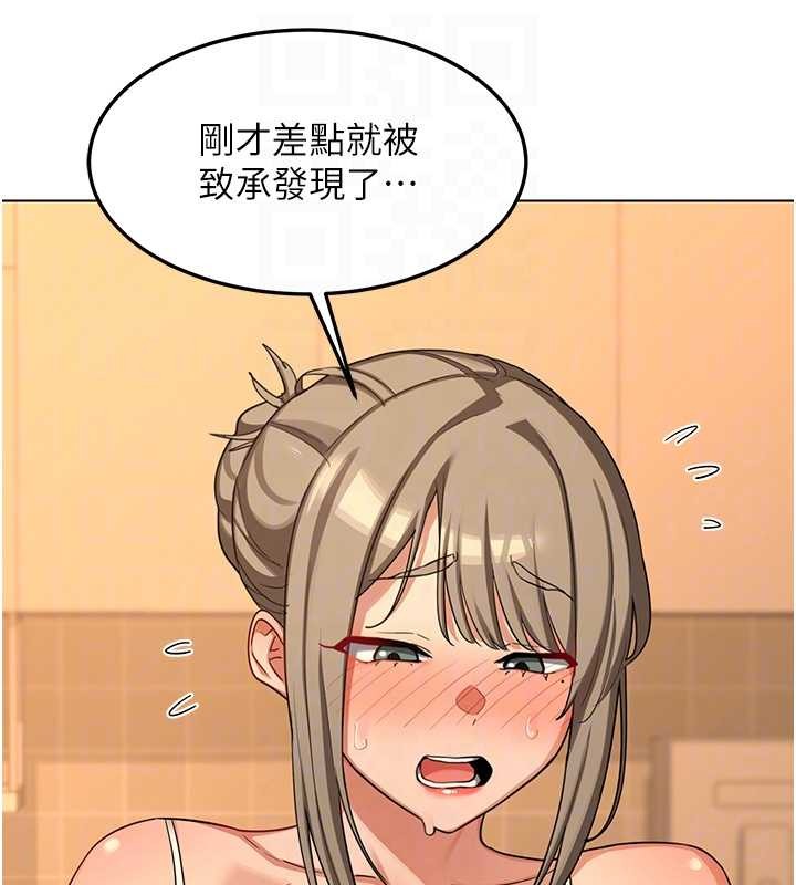 第55话-倾巢而出的慾望猛兽