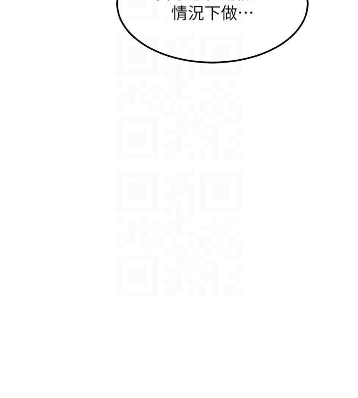 第55话-倾巢而出的慾望猛兽