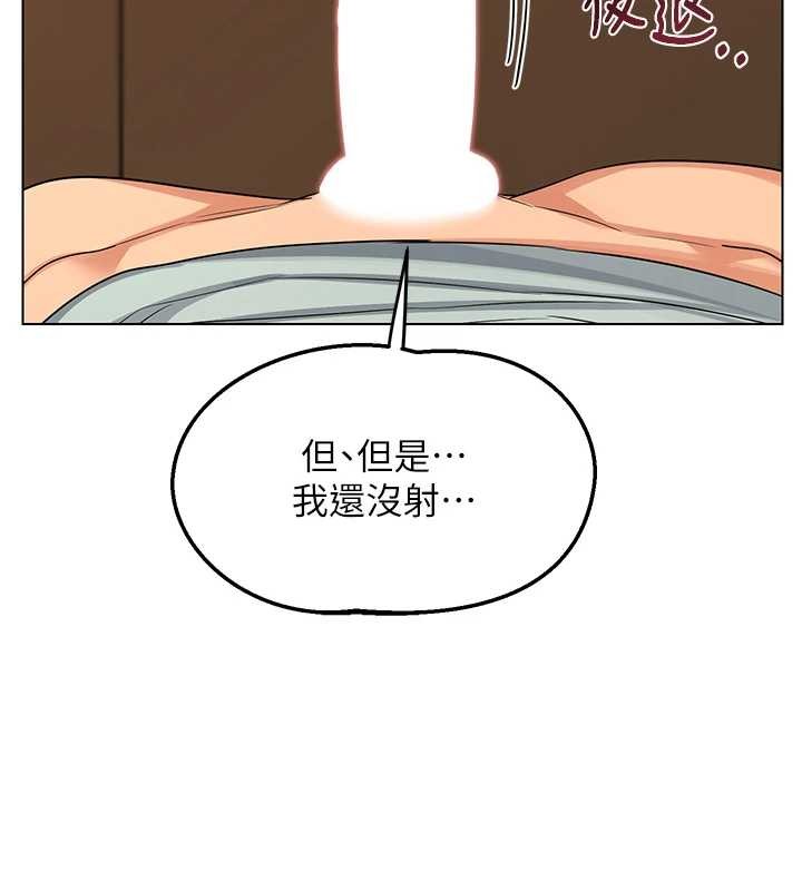 第55话-倾巢而出的慾望猛兽