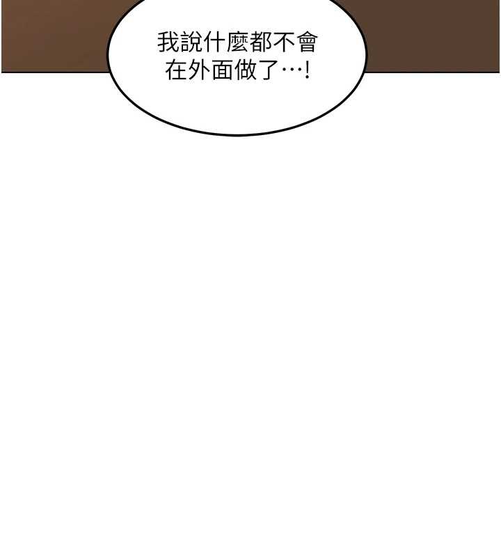 第55话-倾巢而出的慾望猛兽