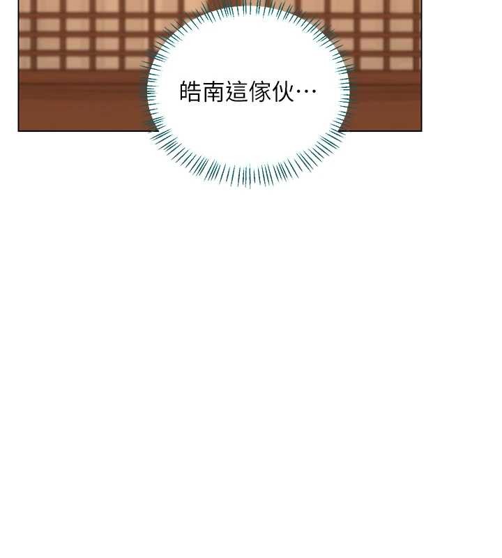 第55话-倾巢而出的慾望猛兽