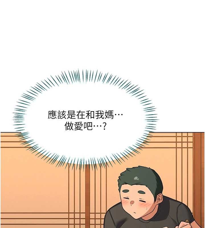 第55话-倾巢而出的慾望猛兽