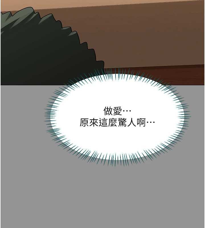 第55话-倾巢而出的慾望猛兽