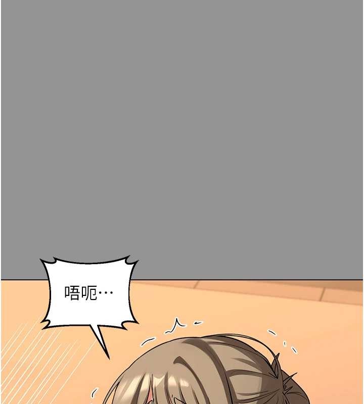 第55话-倾巢而出的慾望猛兽