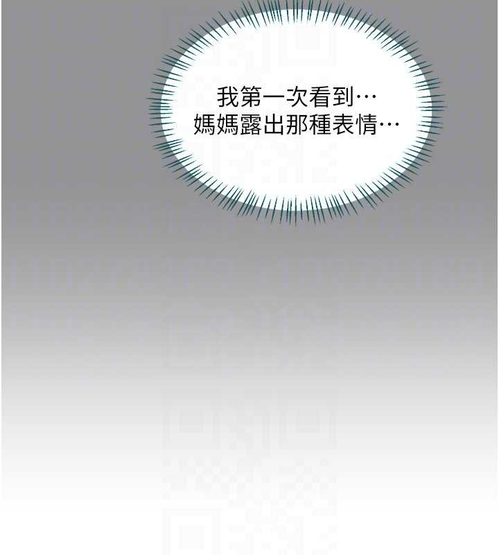 第55话-倾巢而出的慾望猛兽