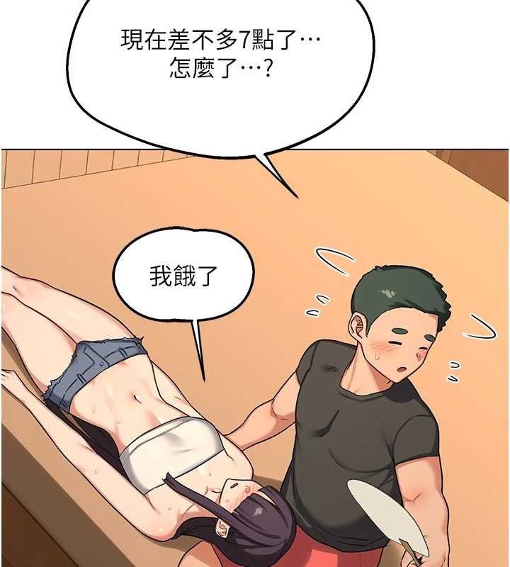 第55话-倾巢而出的慾望猛兽