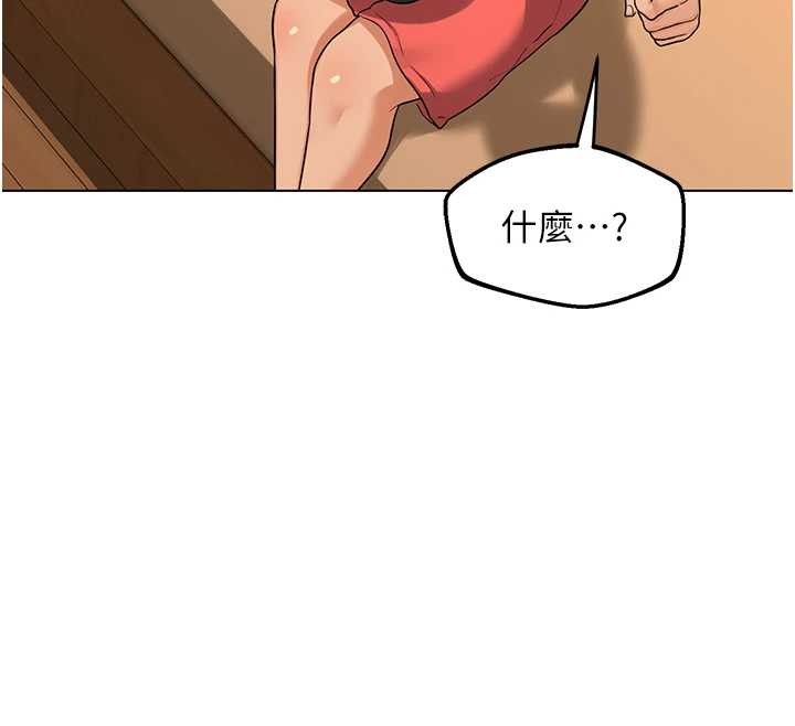 第55话-倾巢而出的慾望猛兽