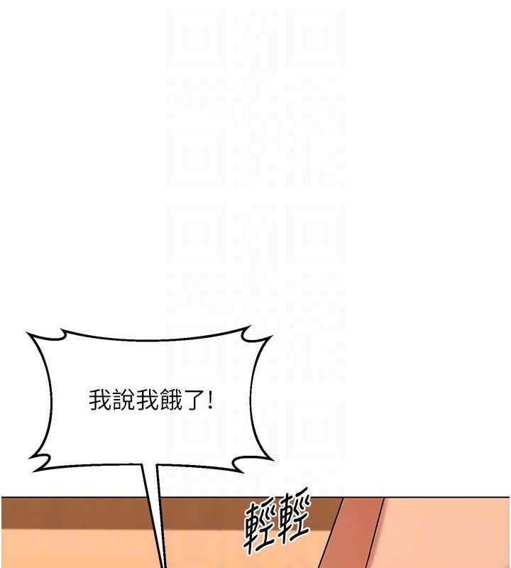 第55话-倾巢而出的慾望猛兽