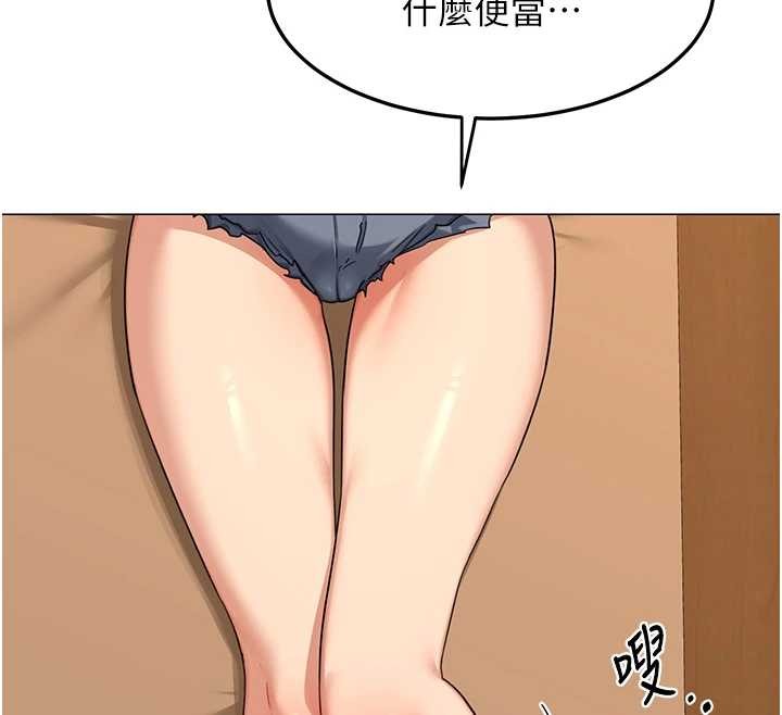 第55话-倾巢而出的慾望猛兽