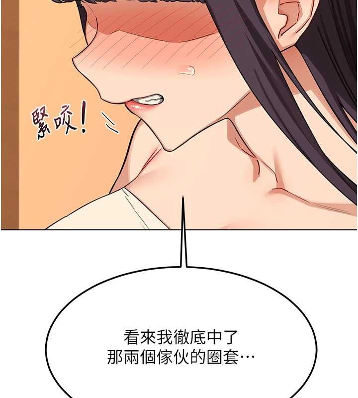 第55话-倾巢而出的慾望猛兽