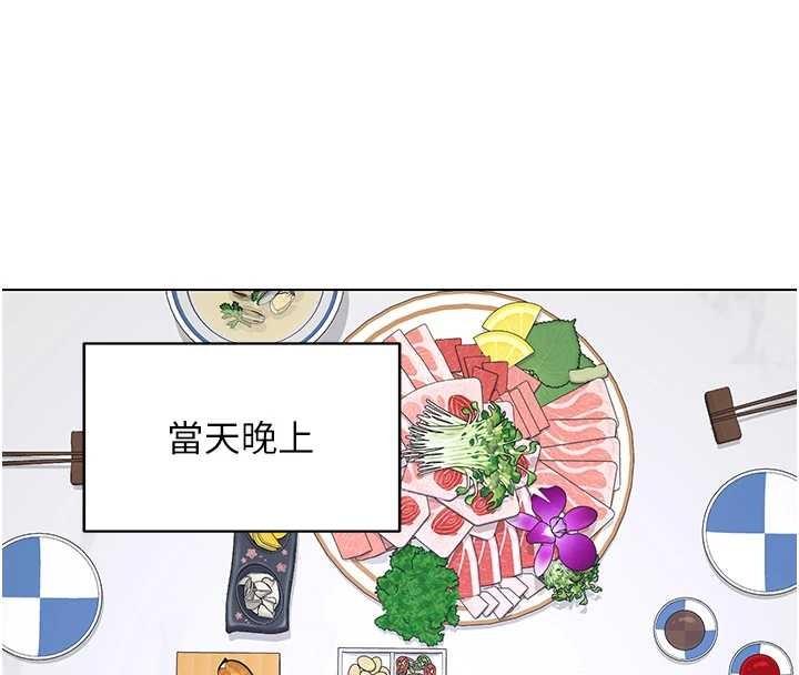 第55话-倾巢而出的慾望猛兽