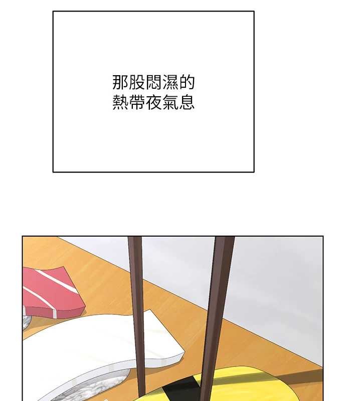 第55话-倾巢而出的慾望猛兽