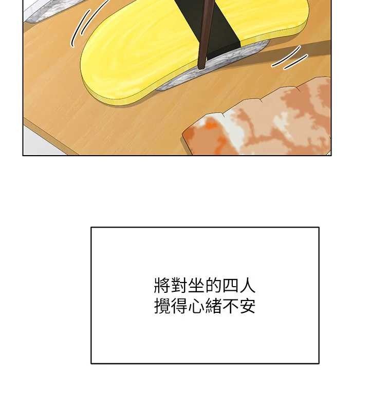 第55话-倾巢而出的慾望猛兽