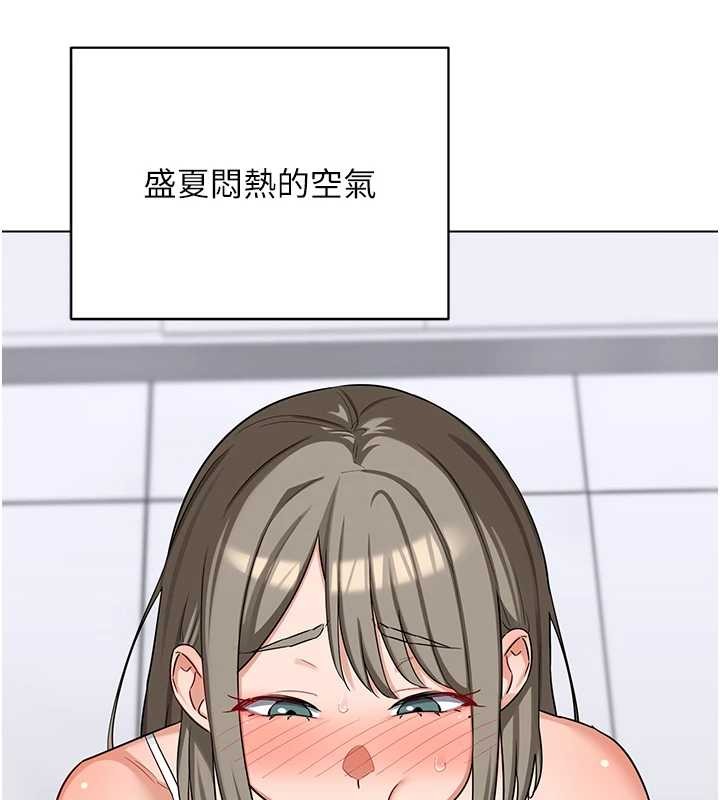 第55话-倾巢而出的慾望猛兽