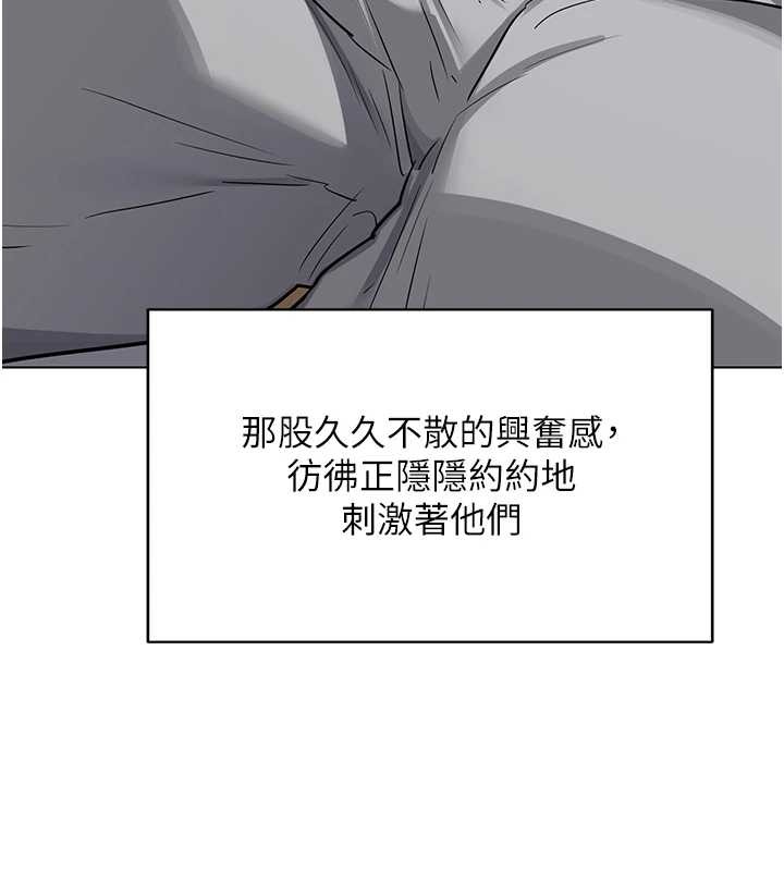 第55话-倾巢而出的慾望猛兽