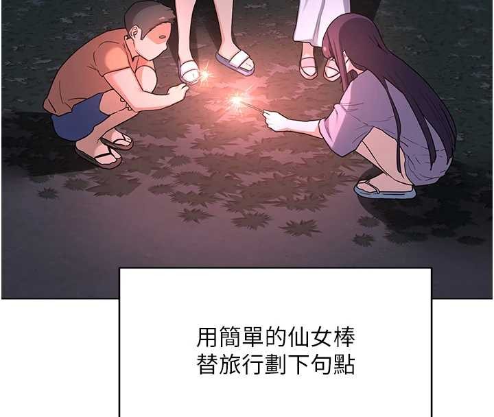 第55话-倾巢而出的慾望猛兽