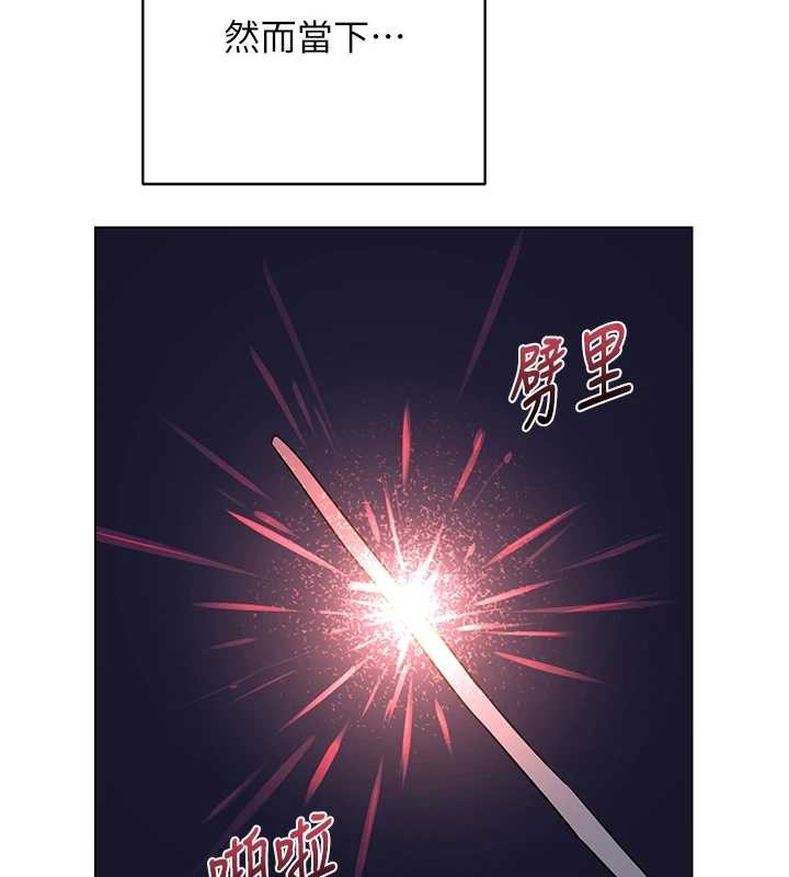 第55话-倾巢而出的慾望猛兽