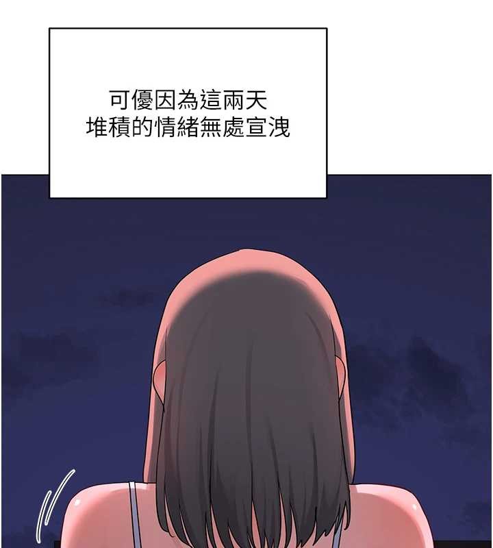 第55话-倾巢而出的慾望猛兽