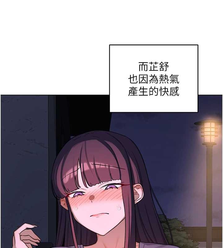 第55话-倾巢而出的慾望猛兽