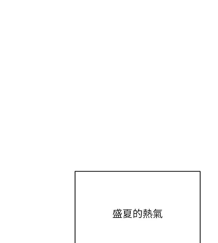第55话-倾巢而出的慾望猛兽
