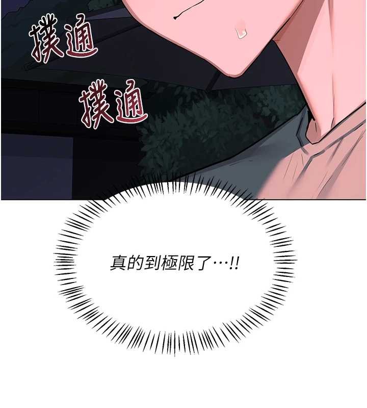 第55话-倾巢而出的慾望猛兽