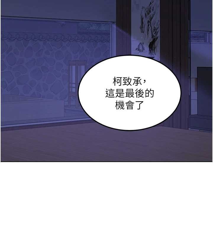 第55话-倾巢而出的慾望猛兽