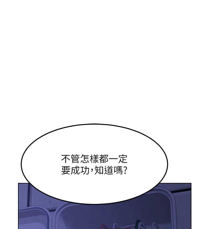 第55话-倾巢而出的慾望猛兽