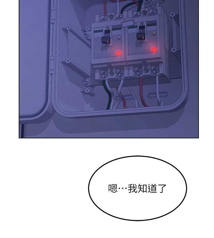 第55话-倾巢而出的慾望猛兽