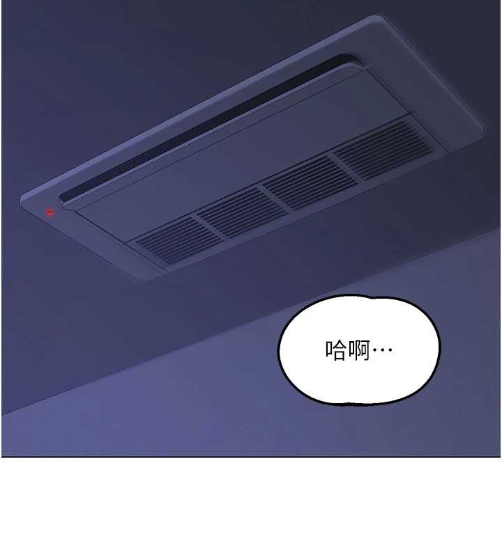 第55话-倾巢而出的慾望猛兽