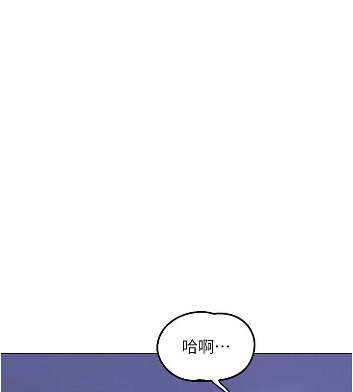 第55话-倾巢而出的慾望猛兽