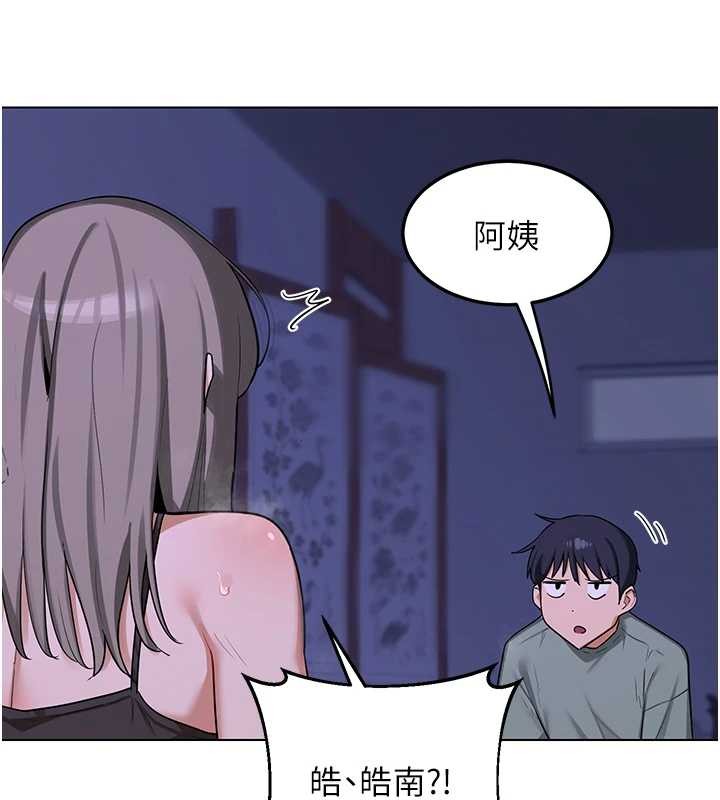第55话-倾巢而出的慾望猛兽