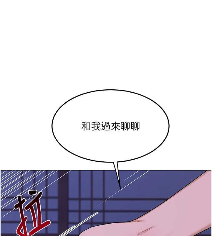 第55话-倾巢而出的慾望猛兽