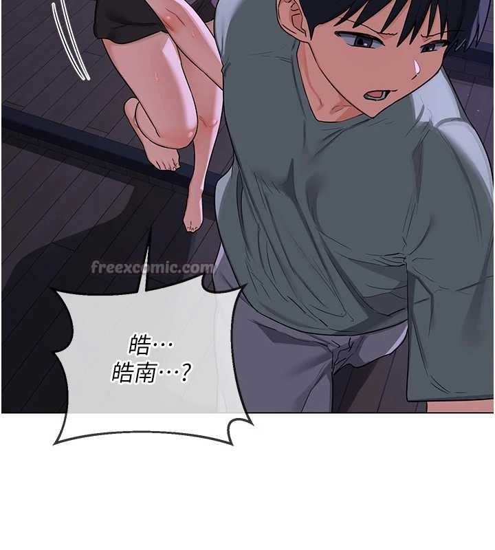 第55话-倾巢而出的慾望猛兽