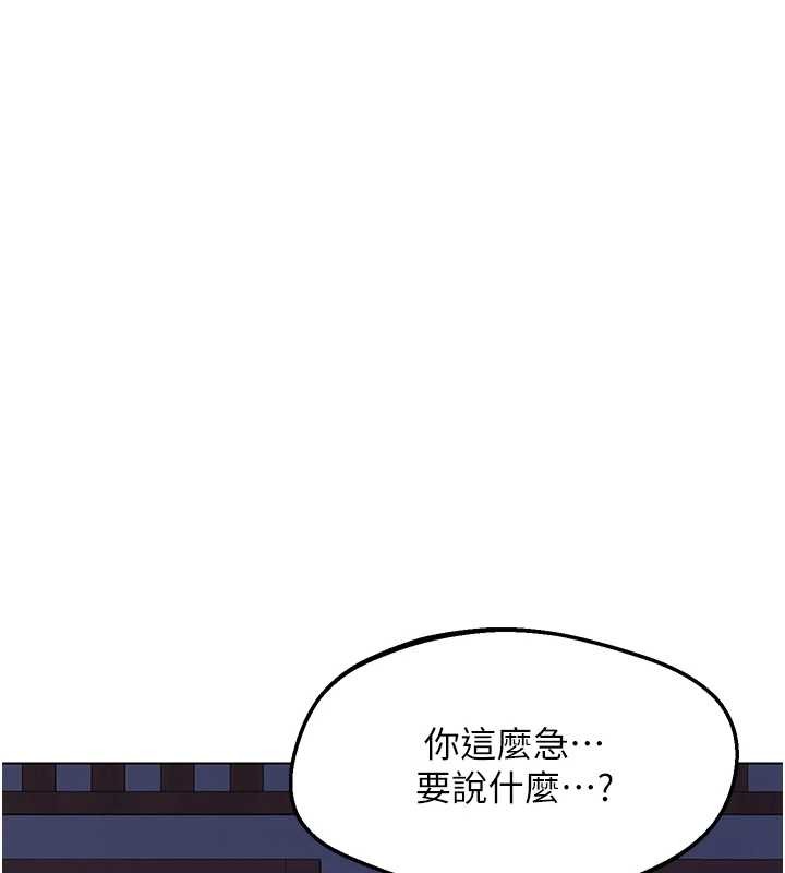 第55话-倾巢而出的慾望猛兽