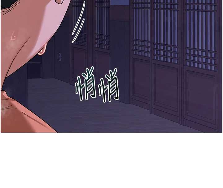 第55话-倾巢而出的慾望猛兽