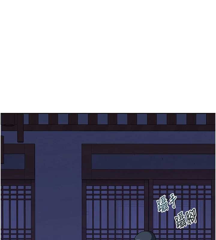 第55话-倾巢而出的慾望猛兽