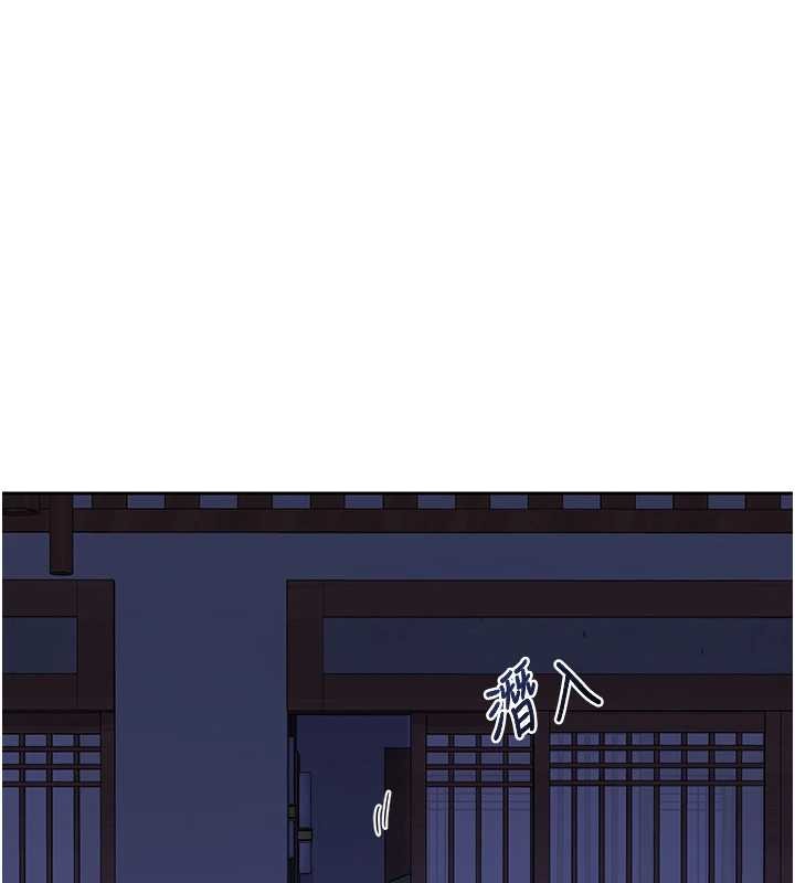 第55话-倾巢而出的慾望猛兽