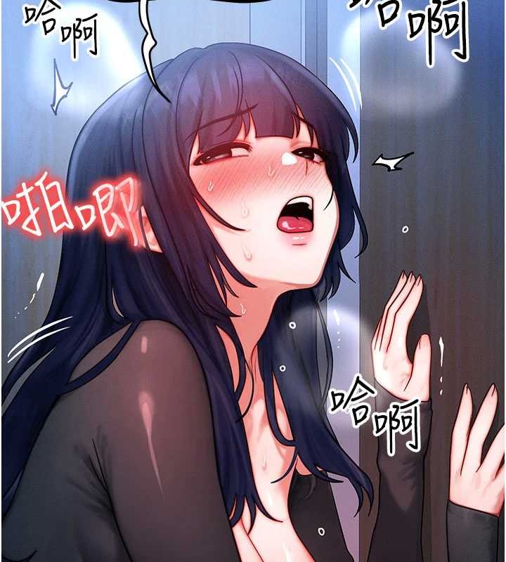 第47话-让小母狗洪水爆发