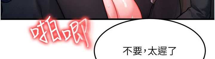 第47话-让小母狗洪水爆发