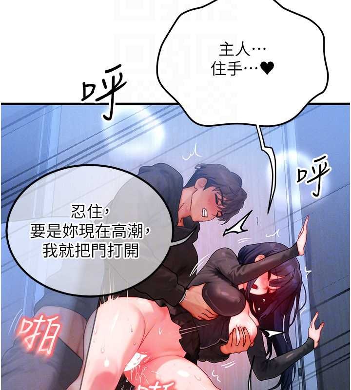 第47话-让小母狗洪水爆发