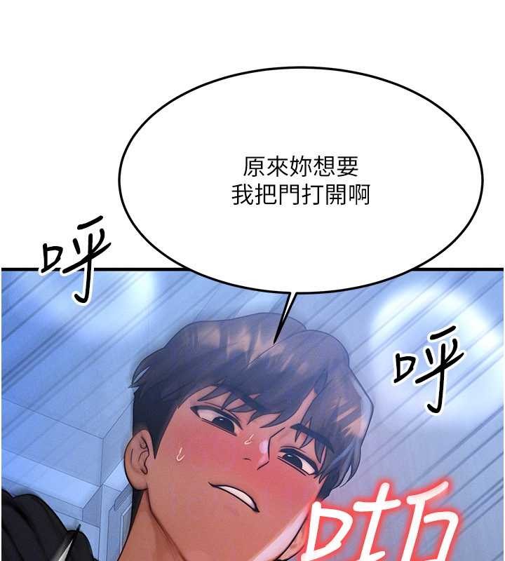 第47话-让小母狗洪水爆发