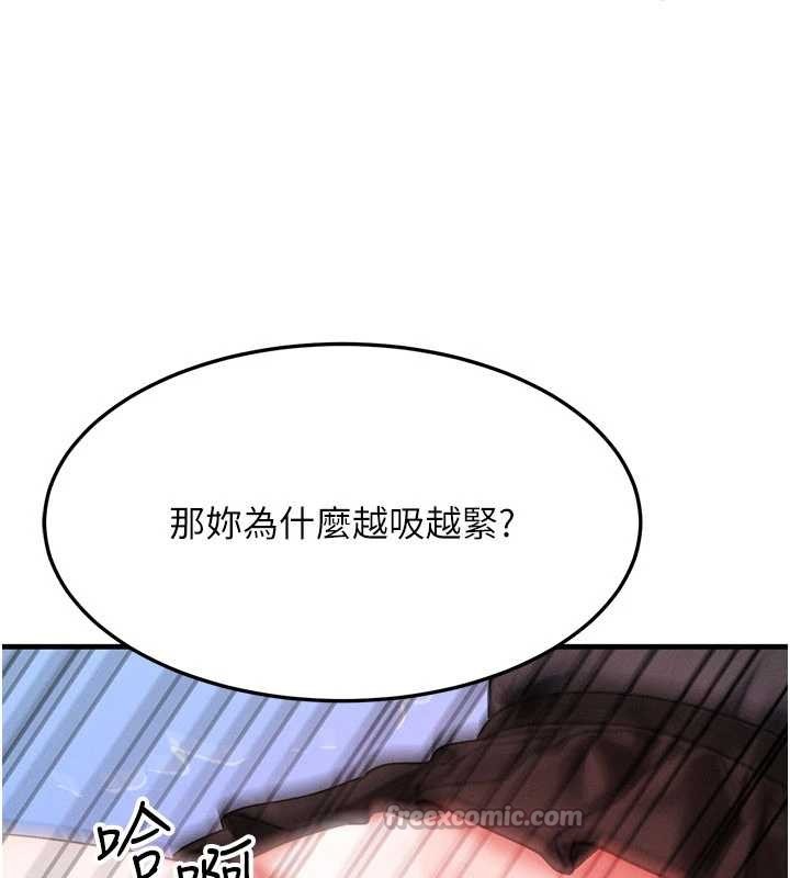 第47话-让小母狗洪水爆发