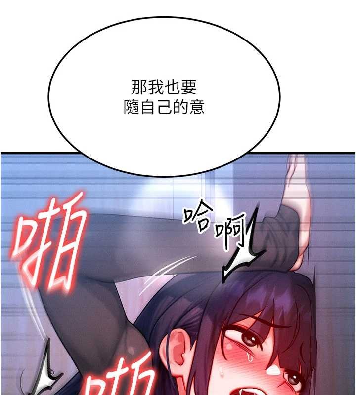第47话-让小母狗洪水爆发